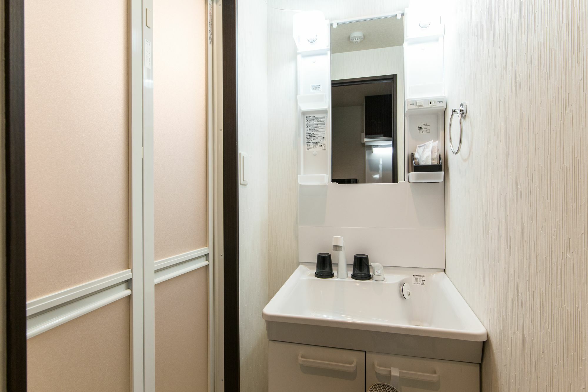 Japaning Hotel Gozen Kyoto Dış mekan fotoğraf